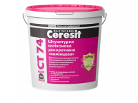 Ceresit CT 74/1.5 силиконовая штукатурка «камешковая» 25кг