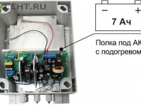 SKAT-V.12/(5-9) DC-25VA исп.5: Источник вторичного электропитания резервированный