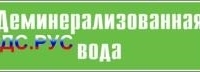 Наклейка для маркировки трубопровода “деминерализованная вода” (пленка, 507х105 мм)