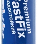 Клей эпоксидный Penosil Premium FastFix Aqua холодная сварка (вода)