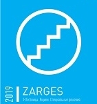 Каталог продукции ZARGES 2019: Стремянки, лестницы, подмости, вышки, боксы, кейсы для профессионалов  (пр-во Германии).