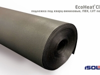 EcoHeat® Classic подложка  под кварц-виниловые, ПВХ, LVT покрытия