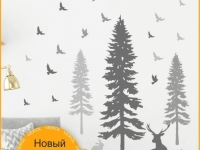 VEROL / Интерьерные наклейки "Сосновый лес и олень"