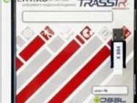 TRASSIR IP-Hikvision: Программное обеспечение для IP систем видеонаблюдения