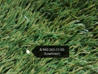 Искусственная трава спортивная 40 mm SPORTFL 40 А/В