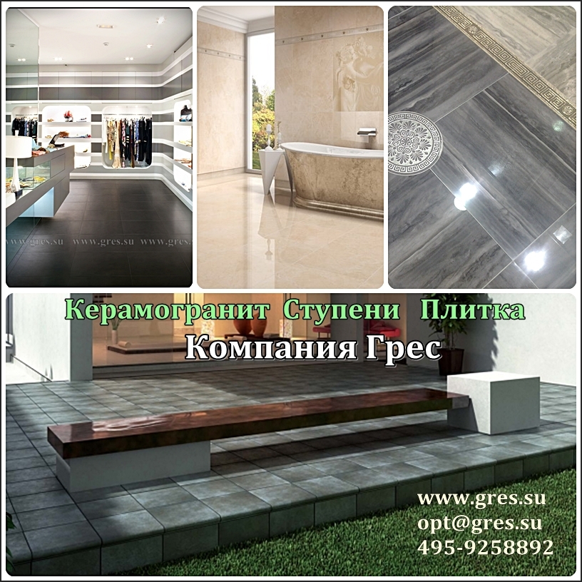 Новинка сезона на складе! Клинкерные ступени и плитка новой испанской фабрики NATUCER.