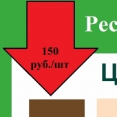 Цветной воск (восковой карандаш) для реставрации деревянных и ламинированных поверхностей