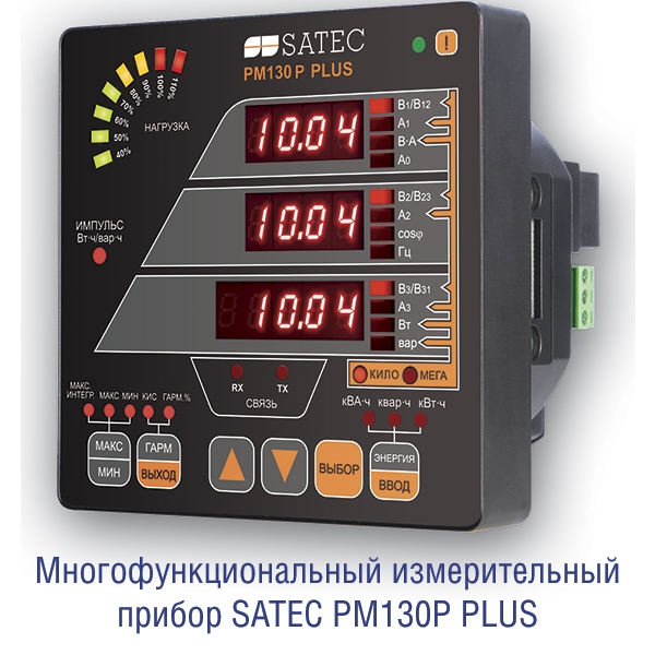 PM130P, E, EH  PLUS