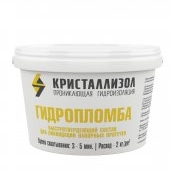 Кристаллизол ГидроПломба для активных протечек.