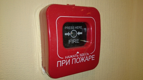 пожарная сигнализация